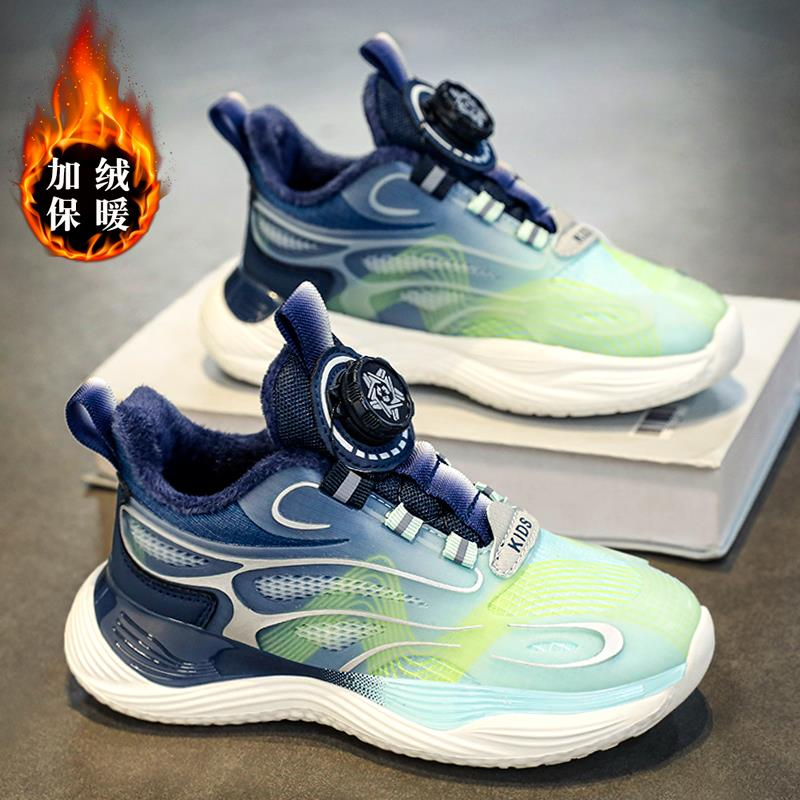 品牌断码2024冬季新款旋转扣儿童运动老爹鞋加绒保暖中大童跑步