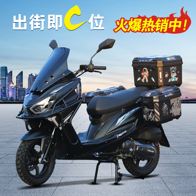 25款全新150摩托车推荐踏板国四电喷燃油机车摩旅越野可上牌包邮