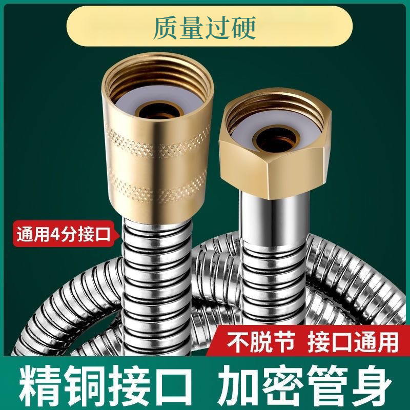 通用防爆淋浴软管1.5/2米花洒沐浴喷头浴室热水器不锈钢水管子