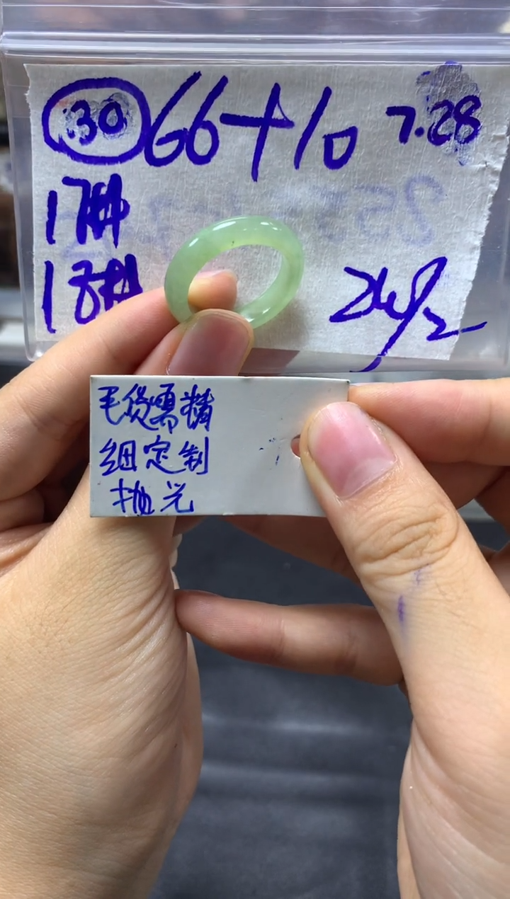 【闪购商品】定制翡翠未镶嵌戒圈17-18#76毛货需精细抛光