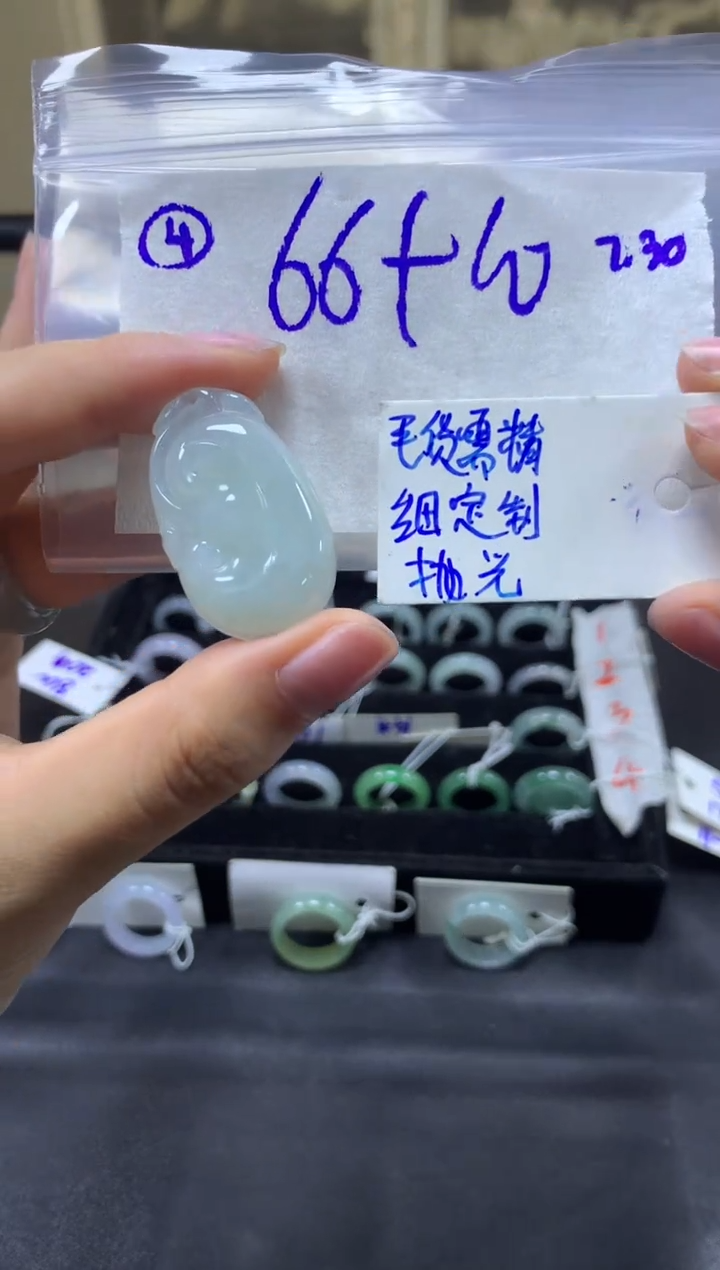 【闪购商品】定制翡翠未镶嵌如意76毛货需精细抛光