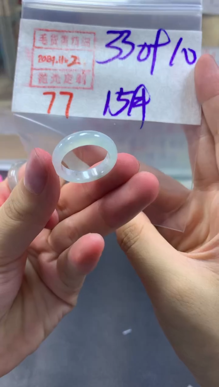 【闪购商品】定制翡翠未镶嵌戒圈15#340毛货需精细抛光