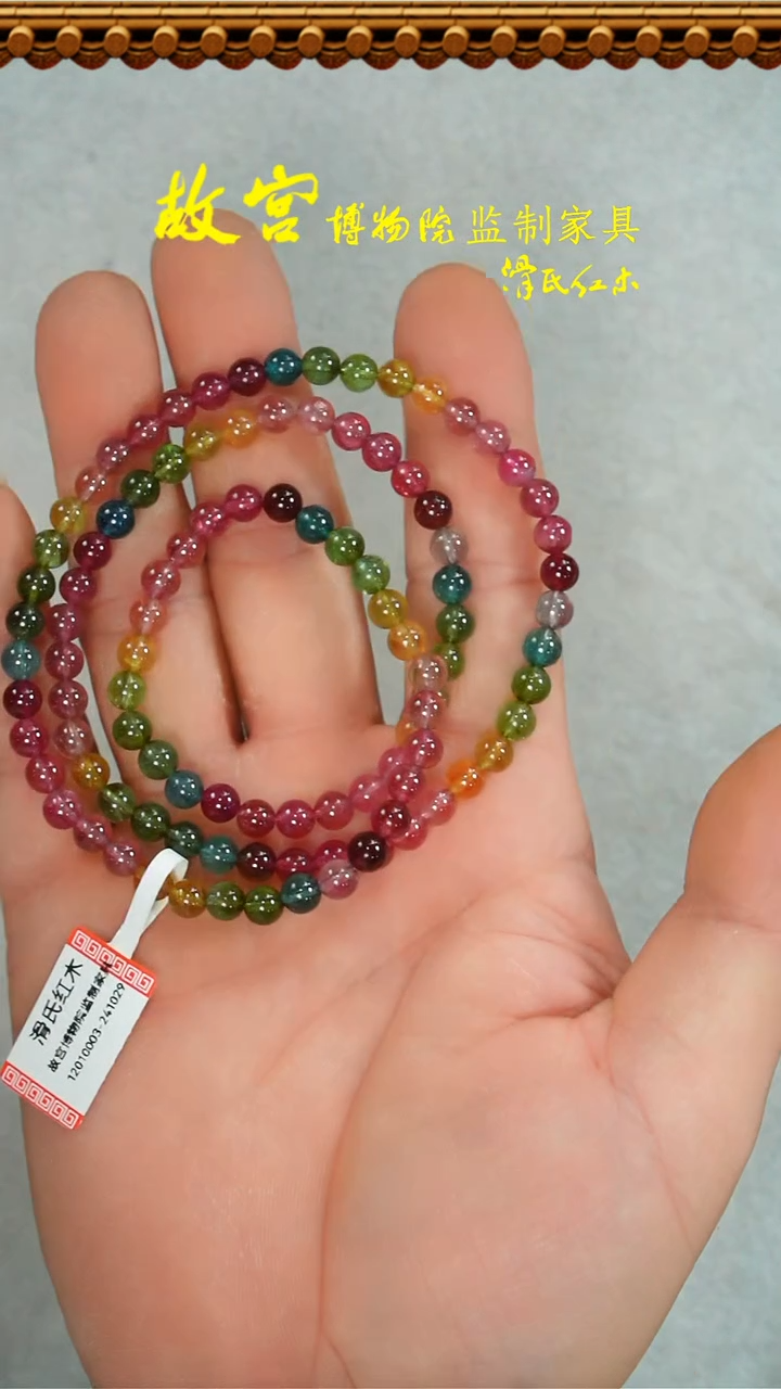 【闪购商品】稳定木0.5多圈12010003