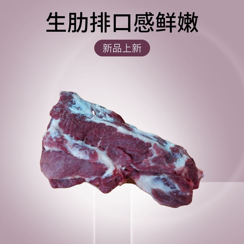 雅龙土猪排骨【直播间称重】广西大化雅龙乡农家散养土猪肉顺丰包邮
