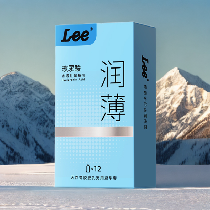 LEE男女用超薄避孕润滑套无感透薄天然橡胶乳安全套夫妻房事套套