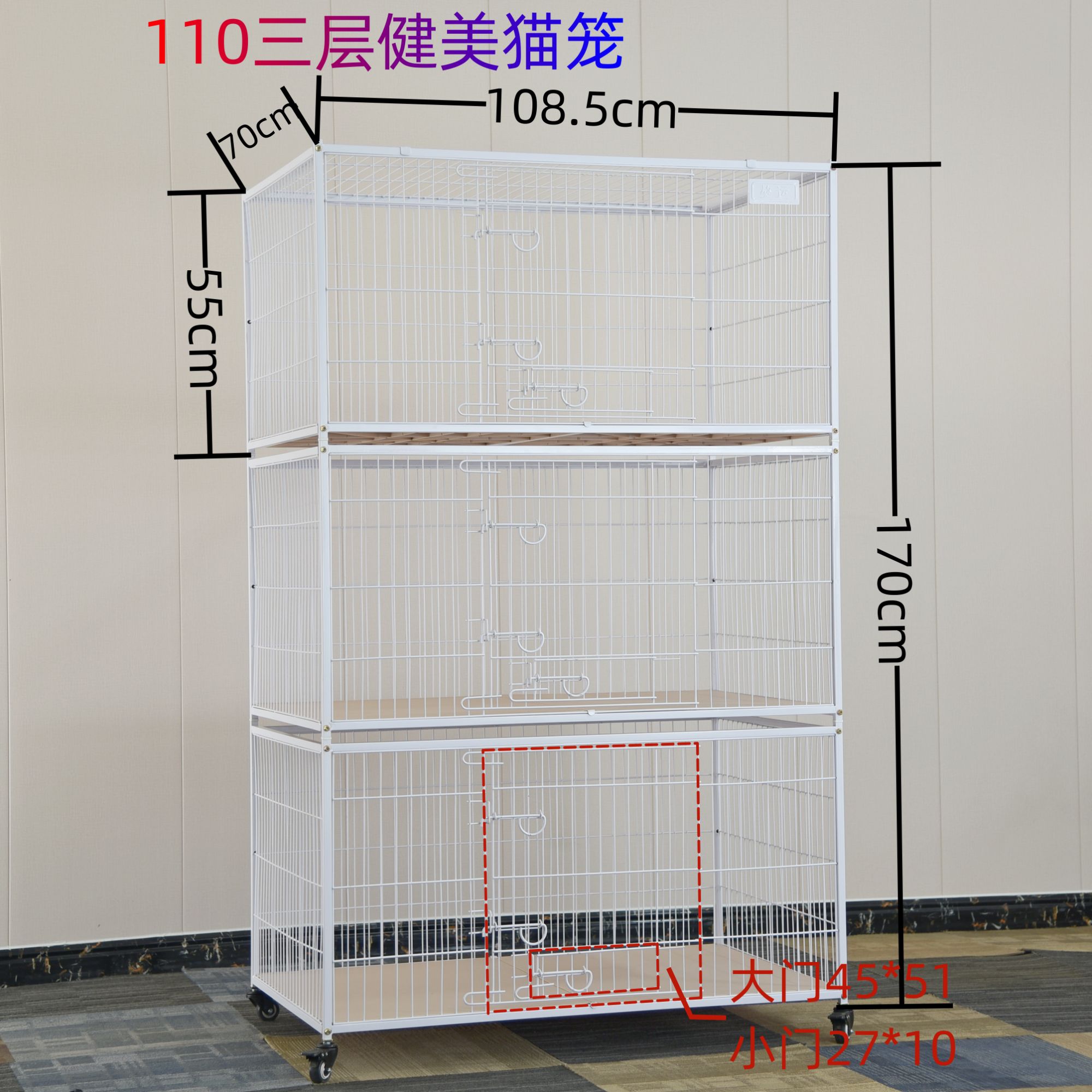 獒运【三层110宠物笼】宠物笼通用各种宠物通用