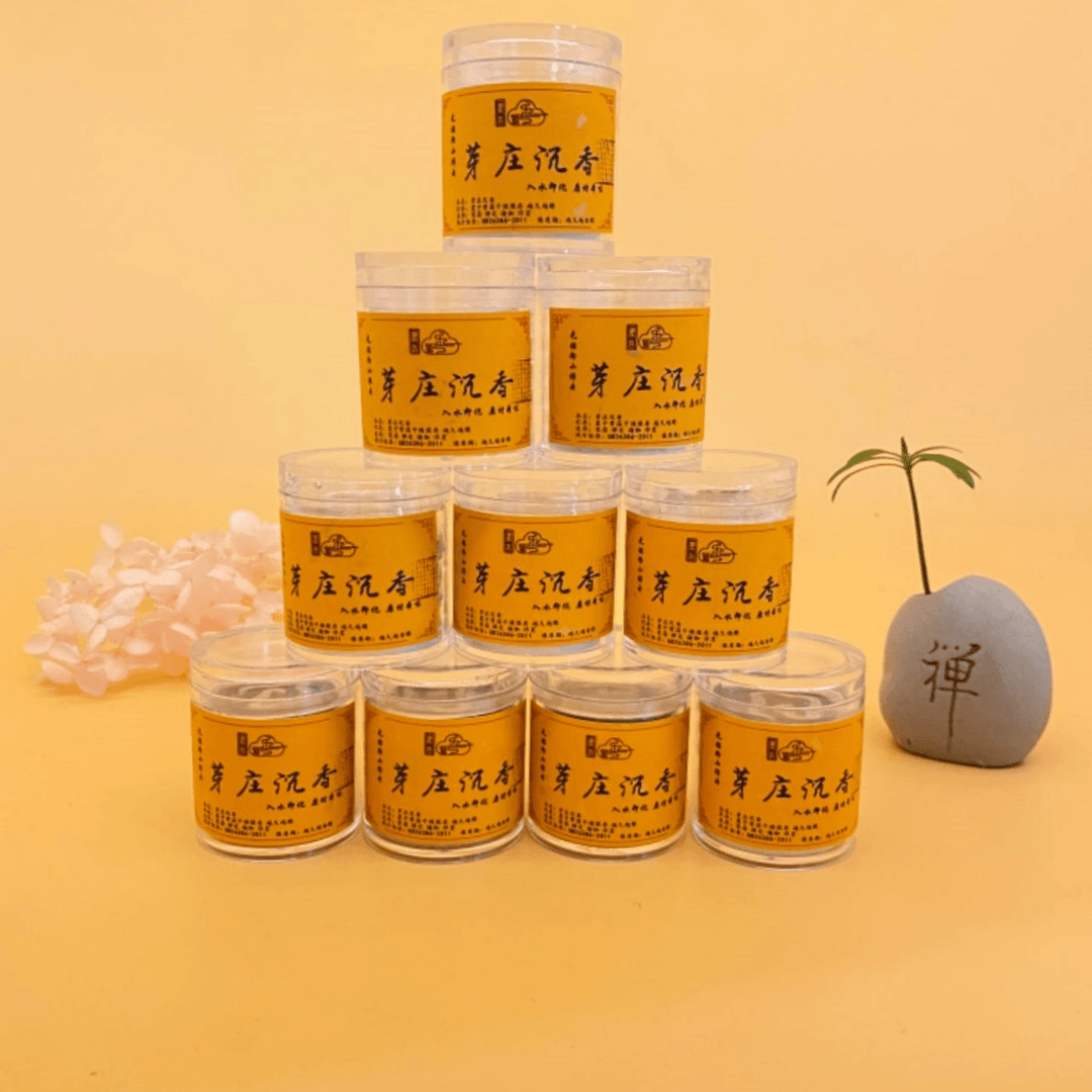 【芽庄沉香】无粘粉一片30分钟祥云片家居香薰香高级正宗