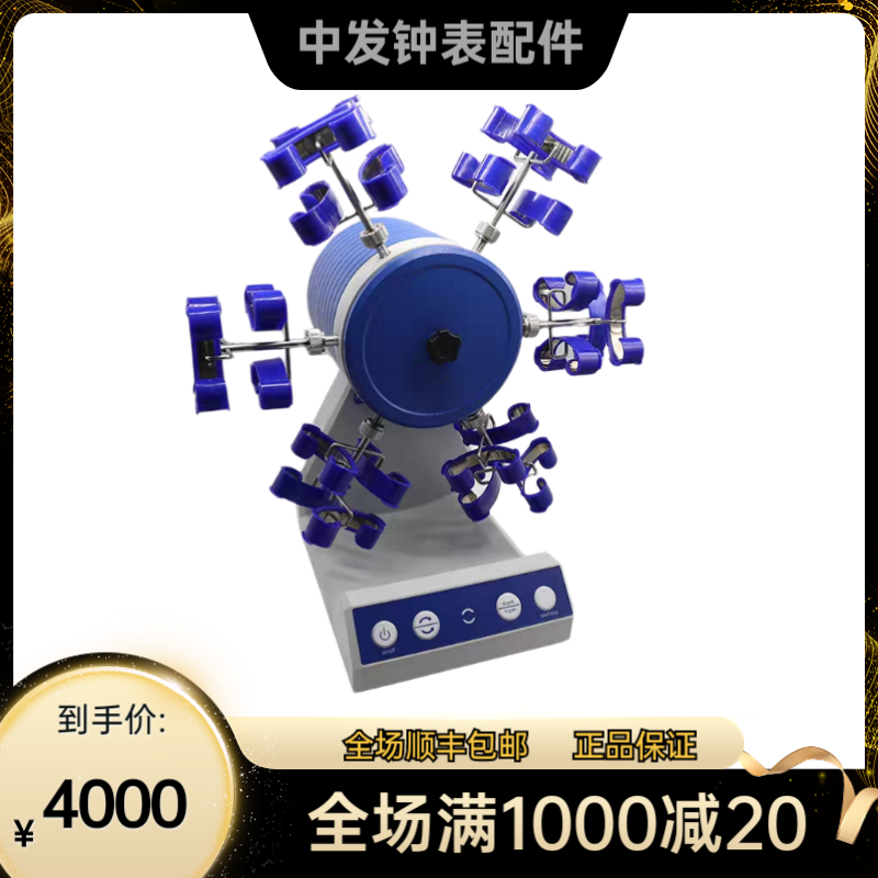国产表匠牌12和24头腕表自转仪手表上链器转表器