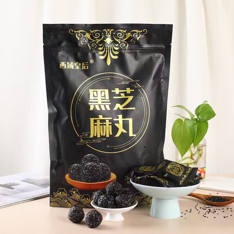 九蒸九晒新疆黑芝麻丸 