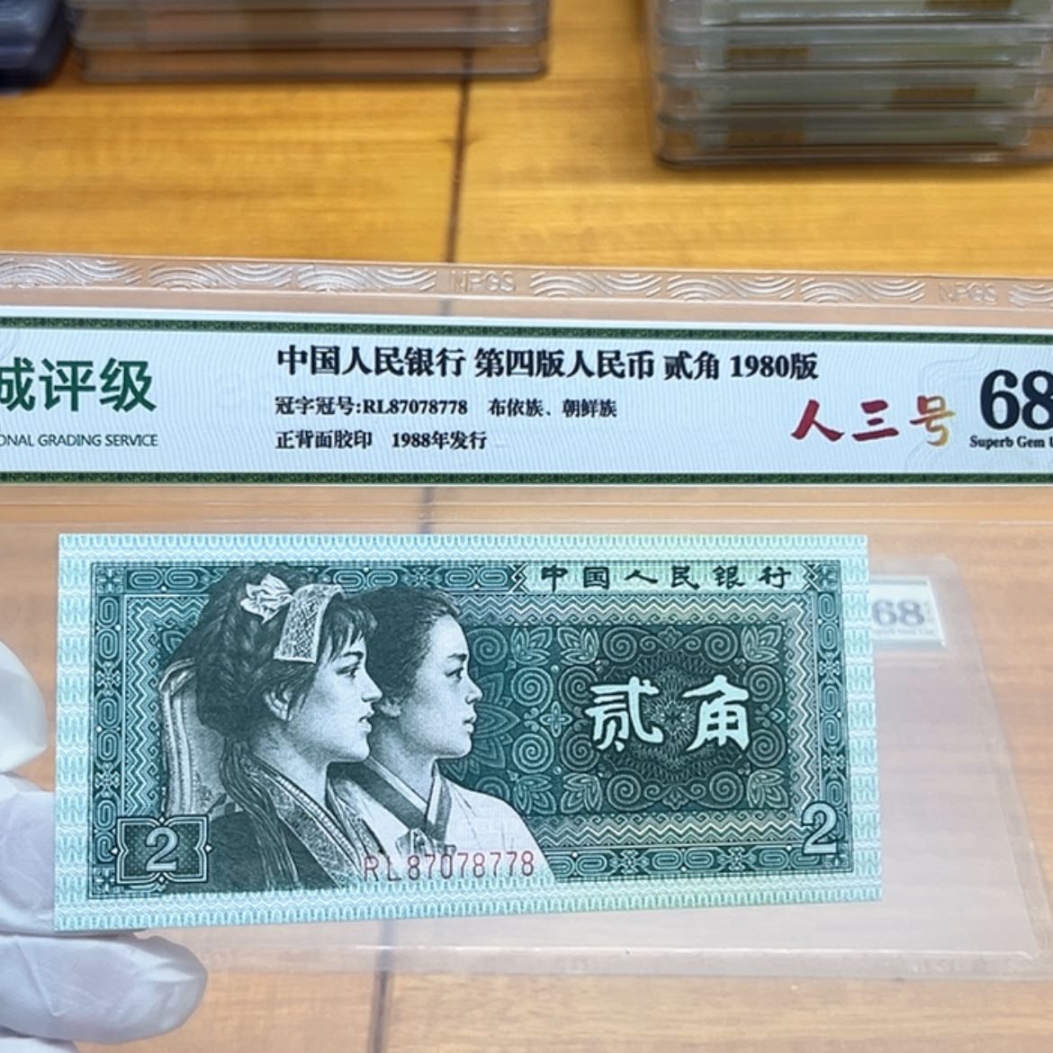 【闪购商品】87078778