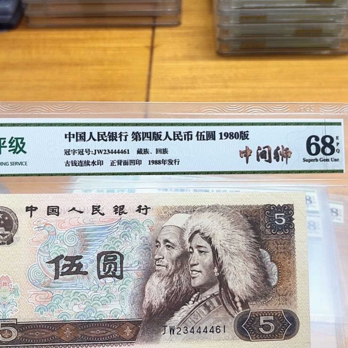 【闪购商品】23444461