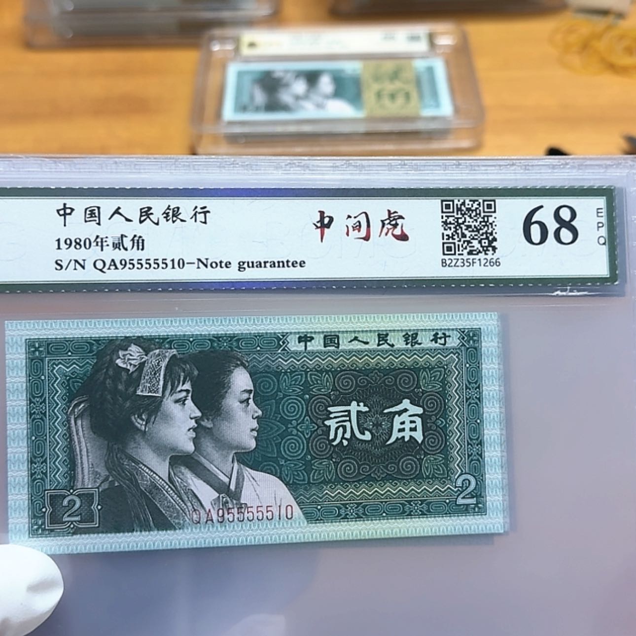 【闪购商品】95555510