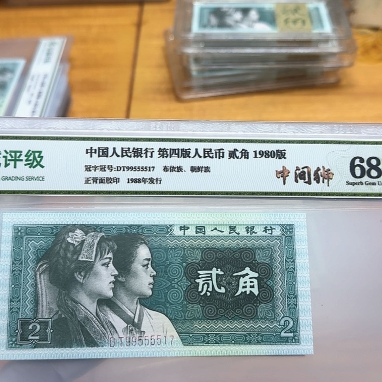 【闪购商品】99555517