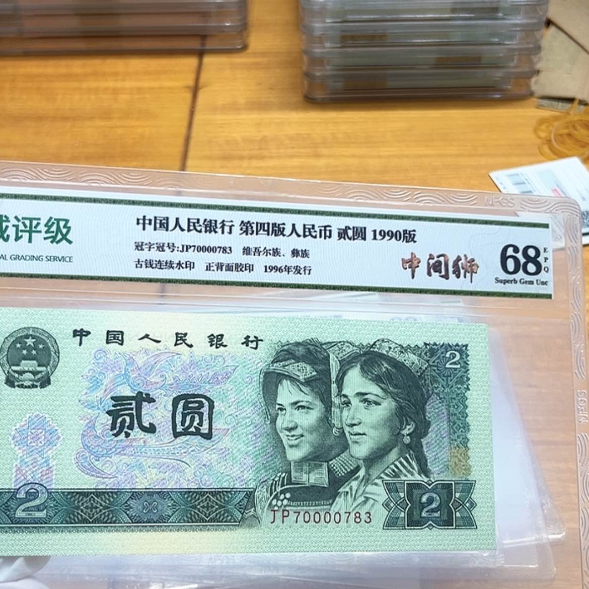 【闪购商品】70000783