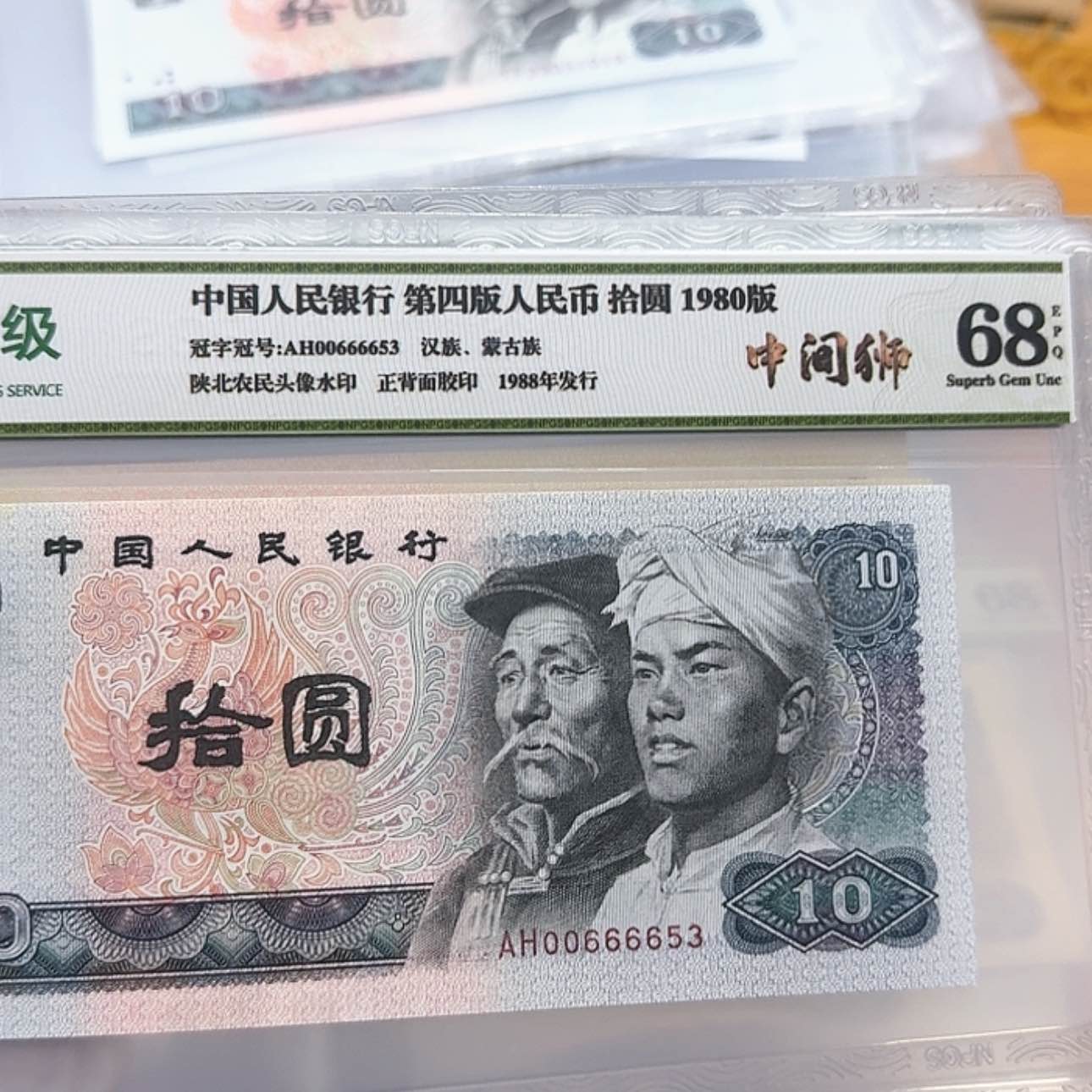 【闪购商品】00666653