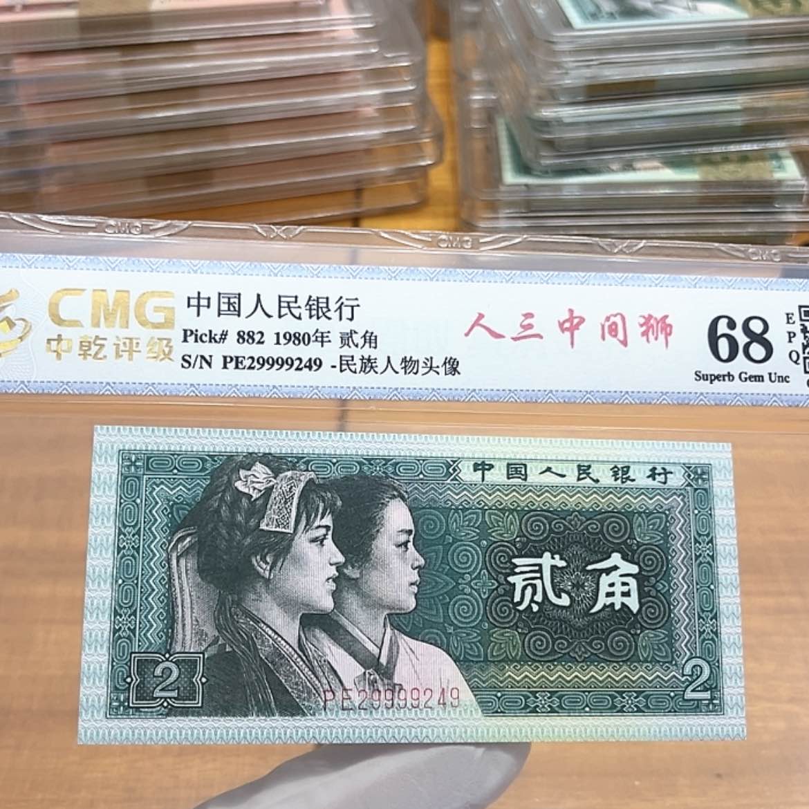 【闪购商品】29999249