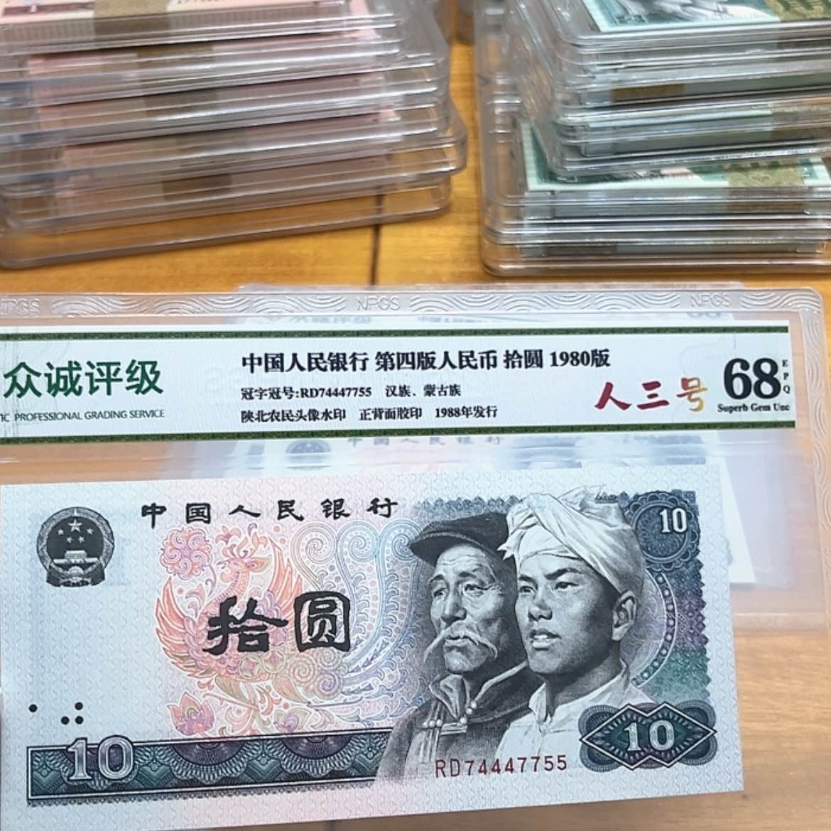 【闪购商品】74447755
