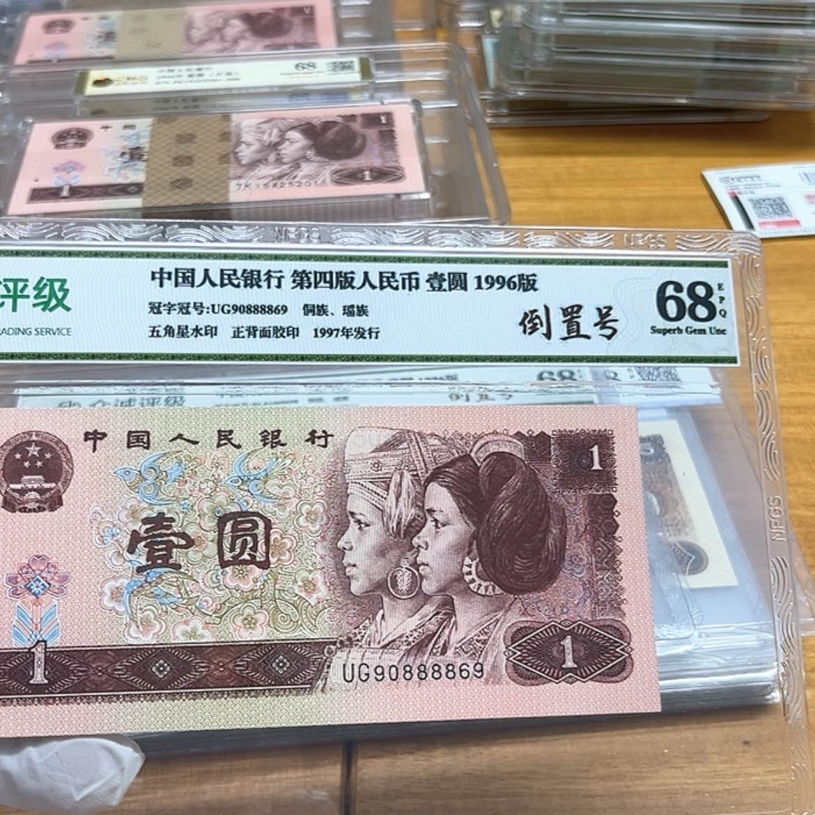 【闪购商品】90888869