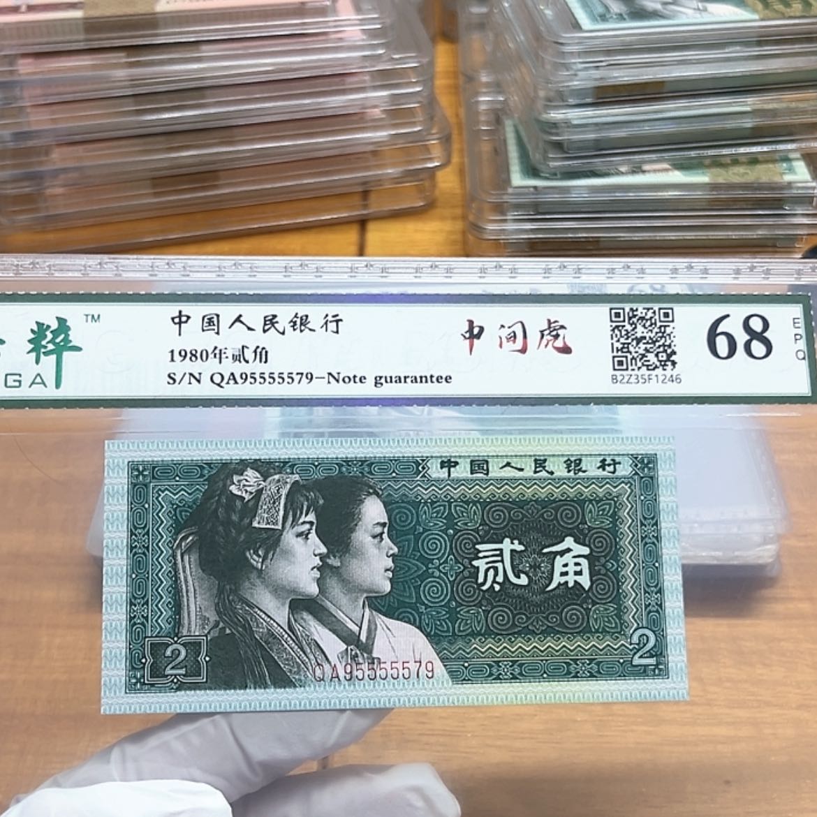 【闪购商品】95555579