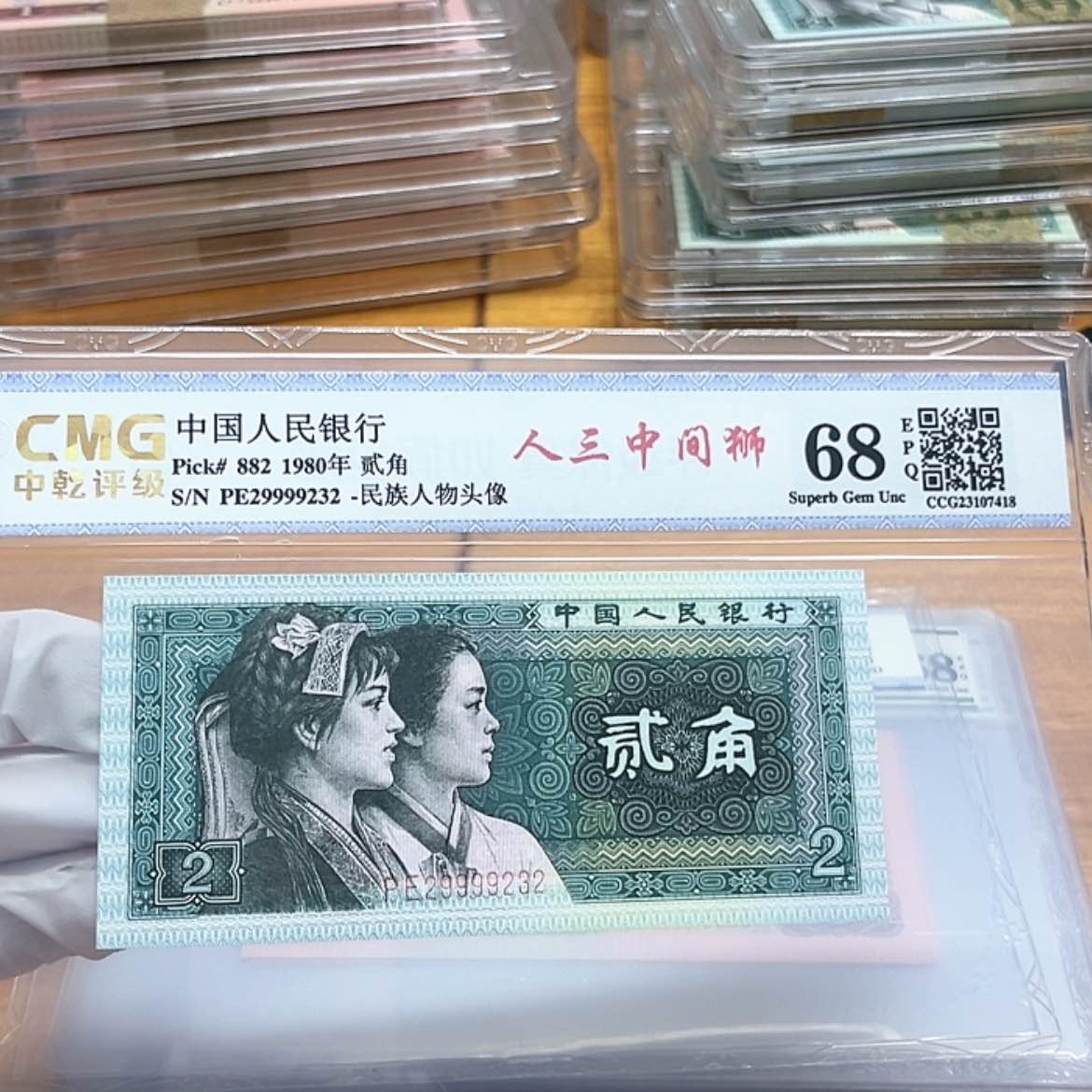 【闪购商品】29999232