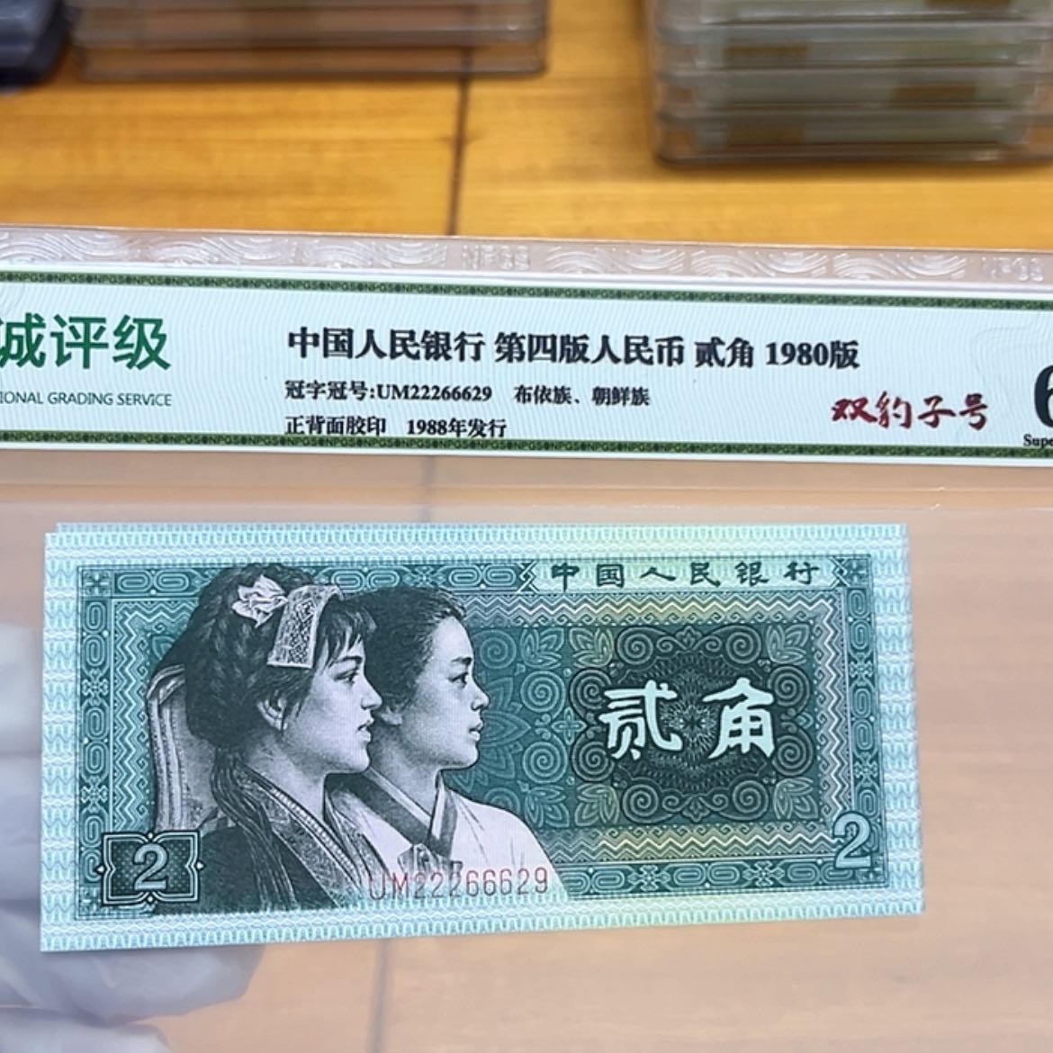 【闪购商品】22266629