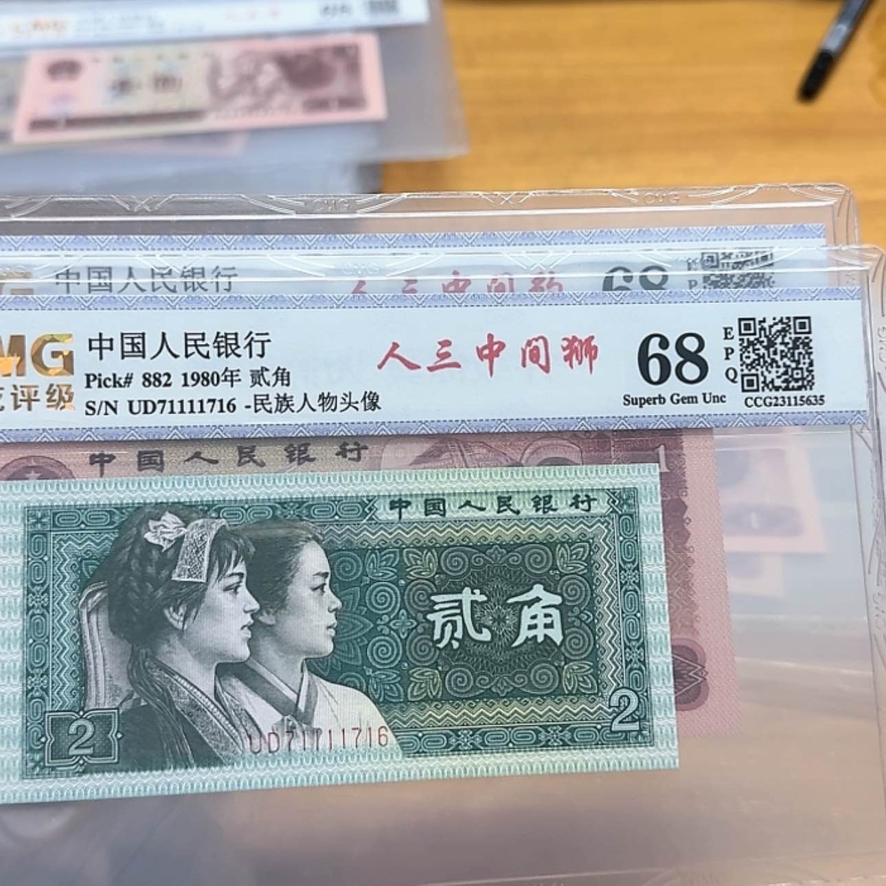 【闪购商品】71111716