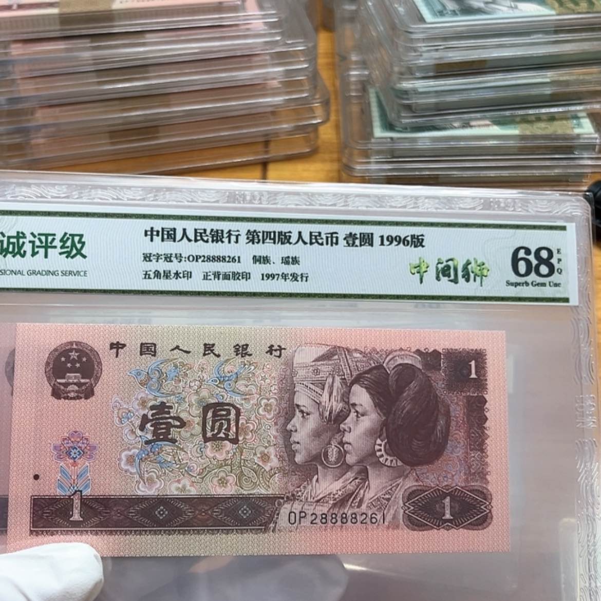 【闪购商品】28888261
