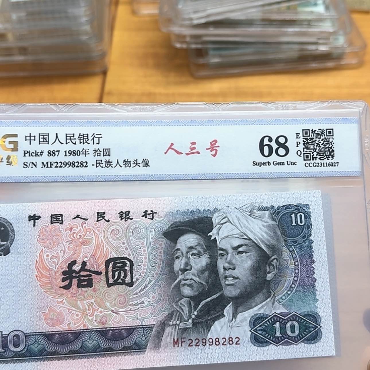 【闪购商品】22998282