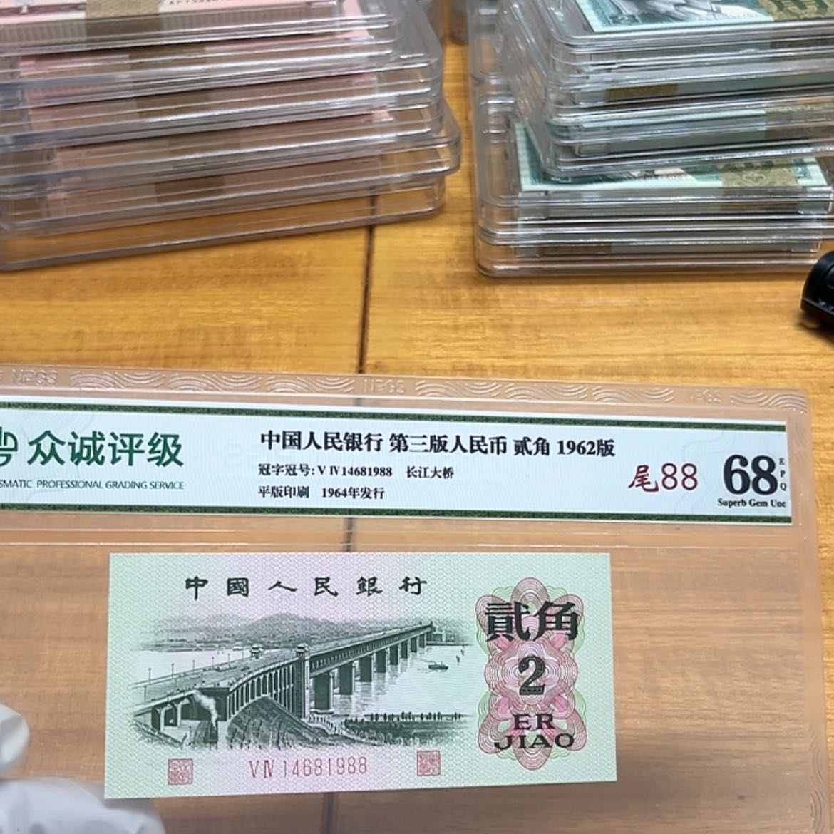 【闪购商品】14681988