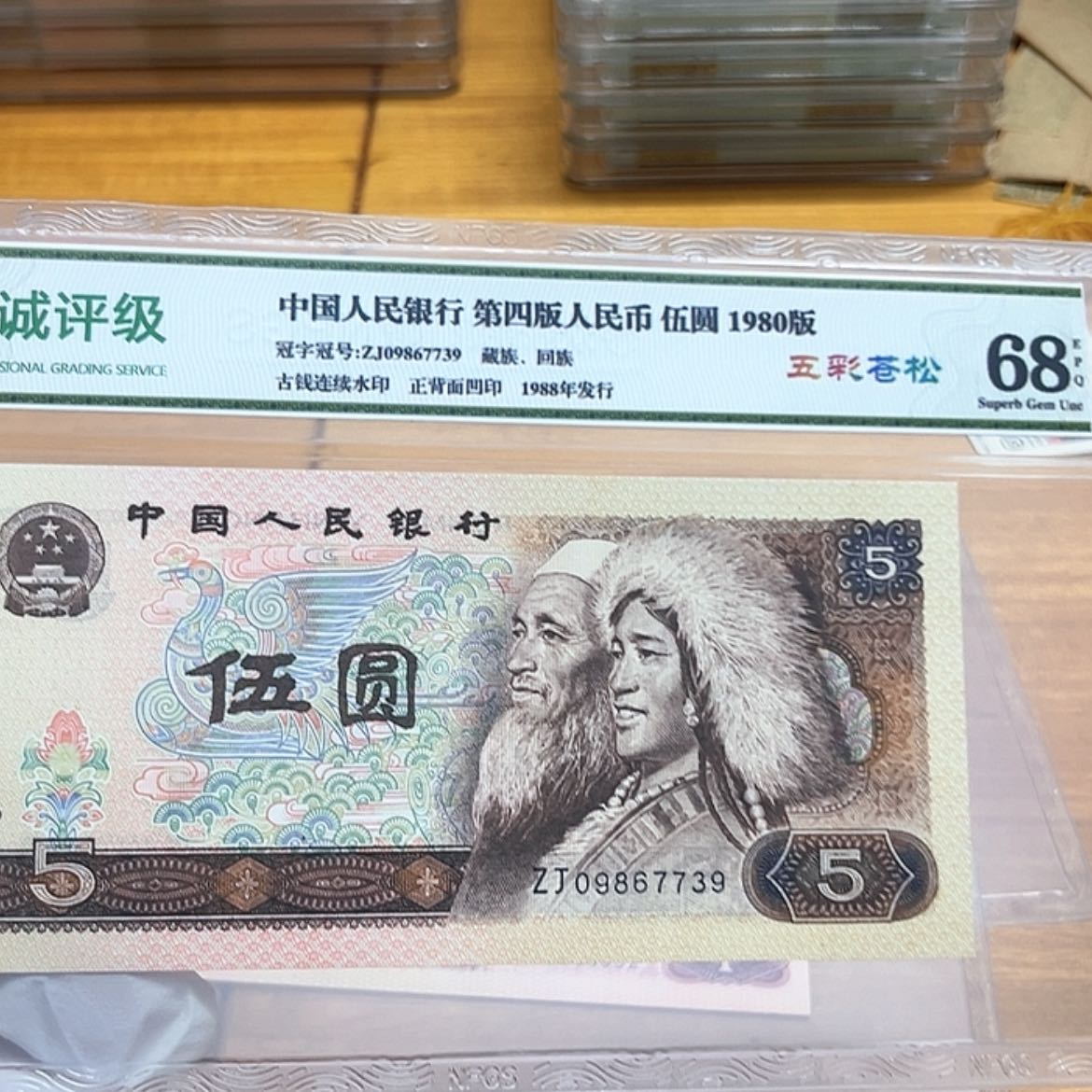 【闪购商品】09867739
