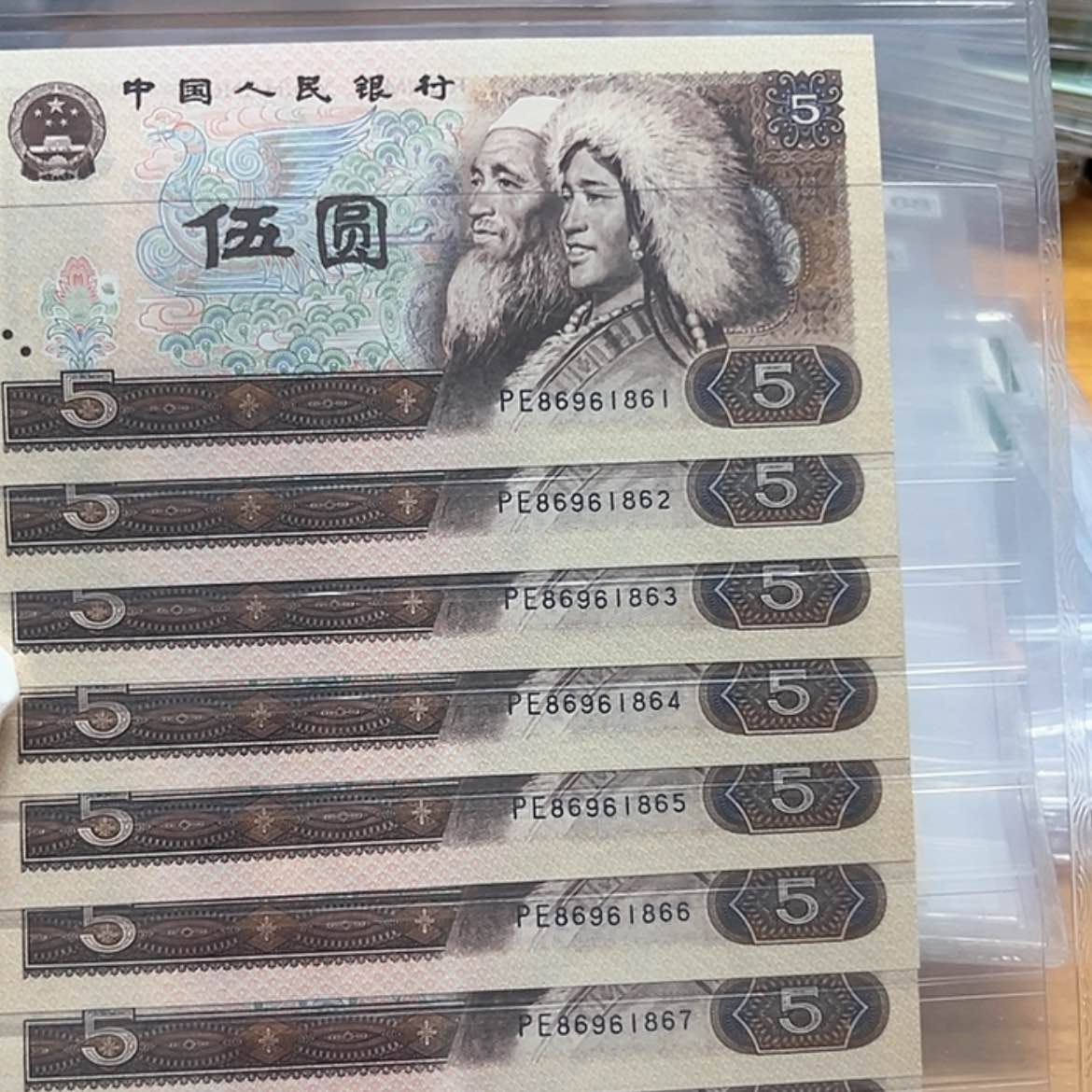 【闪购商品】姚*平86961861标十