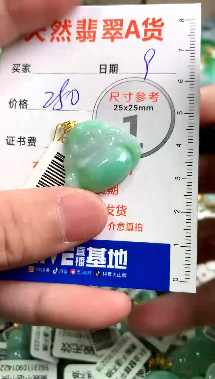 【闪购商品】翡翠颈饰18K金镶嵌9