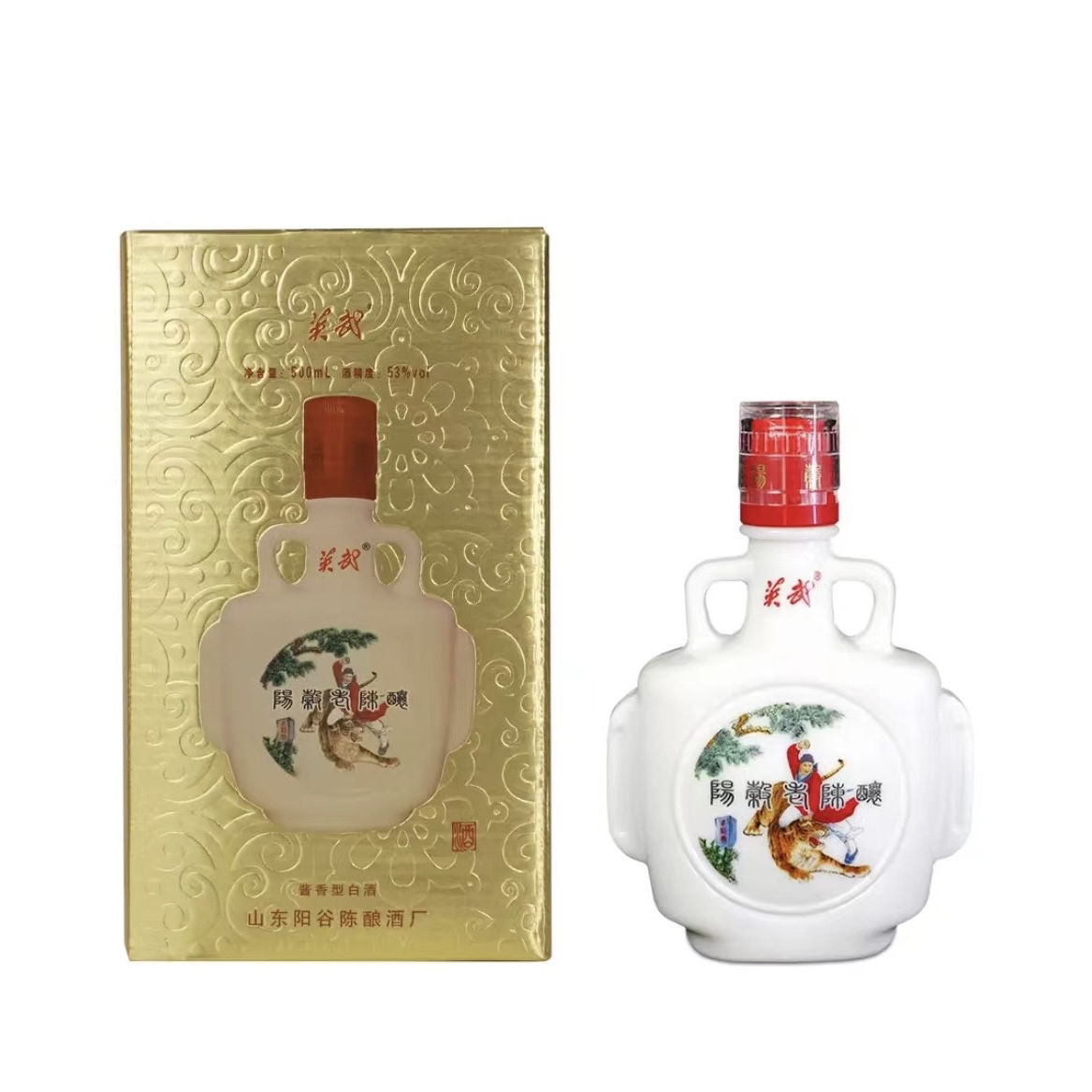 英武酱香双耳老陈酿(2瓶)53度500