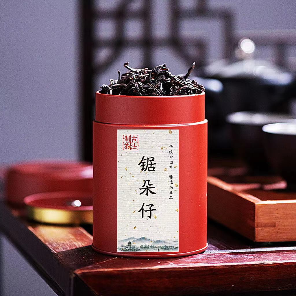 正宗老板茶锯朵仔小王子凤凰单丛手工制作50g装