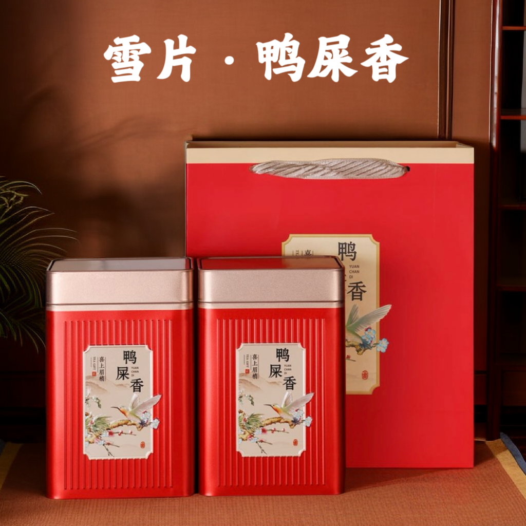 【正宗六雪鸭屎香】高香奶香凤凰单丛潮州产地工夫茶清香型