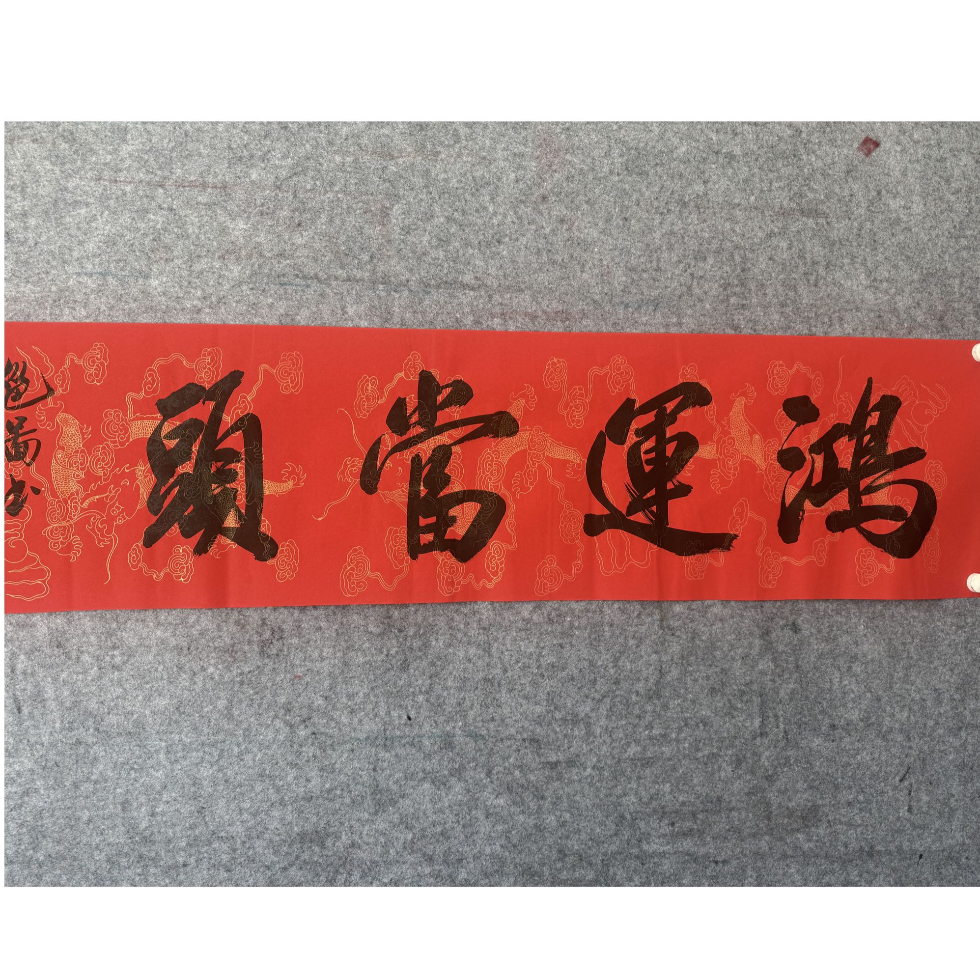 书法随机发送精品书法