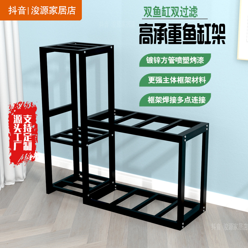 鱼缸架花架一体组合架子承重L型高低多层鱼缸架子承重架