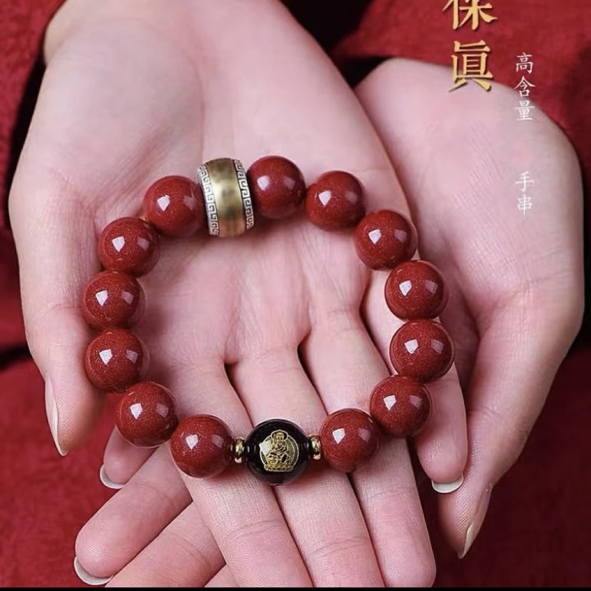 天然辰砂紫金砂设计款男女同款护什么身12生肖朱砂手链