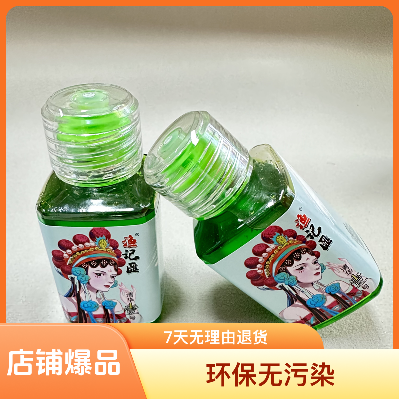清华1⃣️号80毫升800倍超浓缩强效复合氨基酸促食剂诱食剂 添加