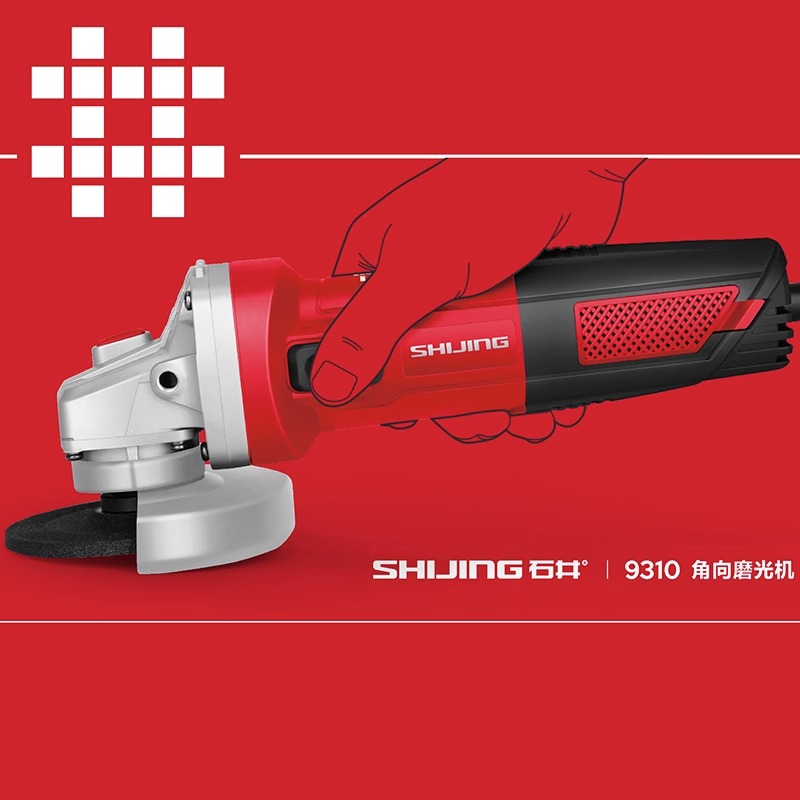石井正品角磨机9310家用工业多功能磨光机切割机石井有线