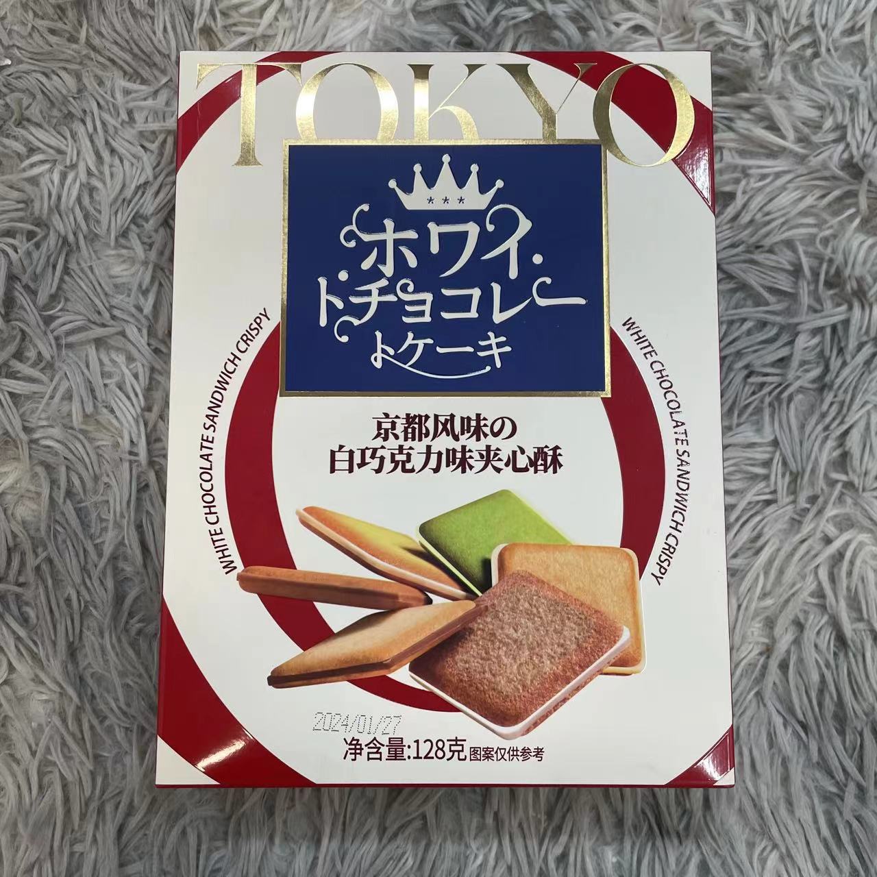 京都风味白巧克力味夹心酥283