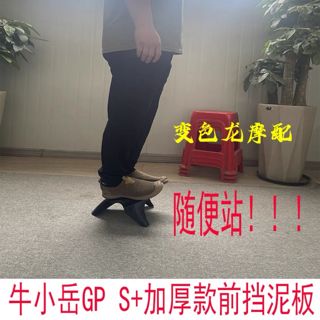 小牛N1/N1S改装前泥板GP前挡水板3D水转印碳纤维适配于劲战M3车款