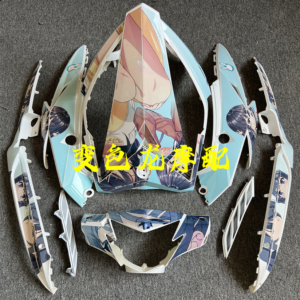 瑞雀战速电动车外壳鬼火三代全套烤漆件车壳PP件奥龙火战颜色定制