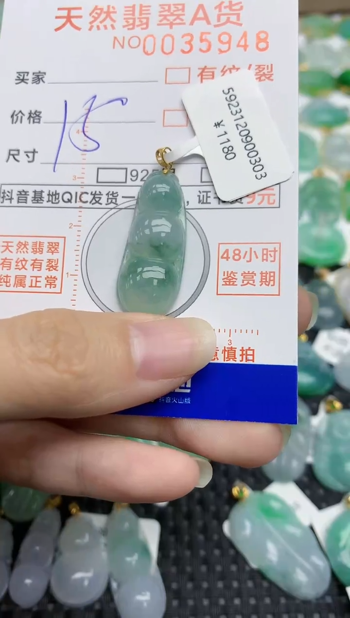 【闪购商品】翡翠挂件18K金镶嵌80