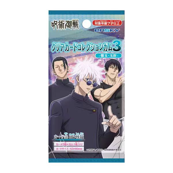 【拆盒】咒术回战怀玉透卡第三弹 盲盒代拆