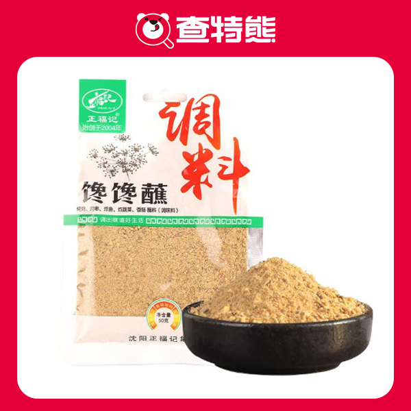 zhengfuji/正福记原味烧烤料50克