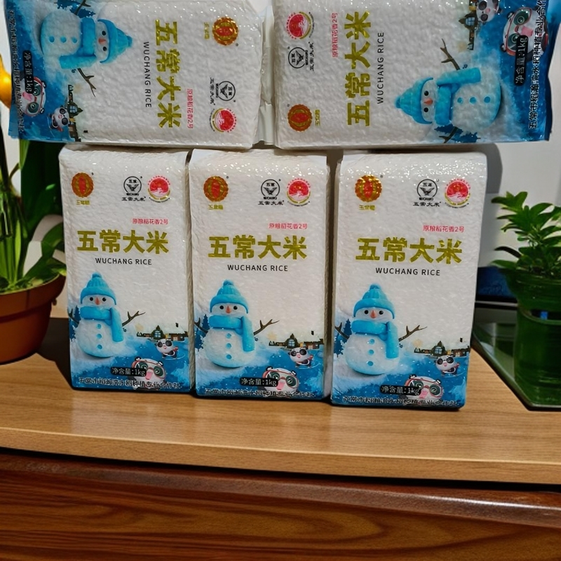 玉常穗25年新米五常原粮稻花香2号大米 2斤*5块米砖   真空锁鲜装