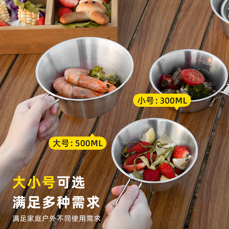 鹿险家户外露营雪拉碗304不锈钢可折叠碗野营炊具餐具便携耐高温