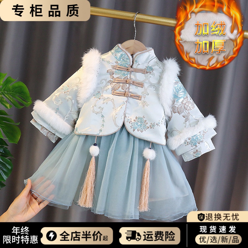 女宝宝秋冬装民族风洋装汉服公主加厚套装裙1一3岁冬季女孩古装