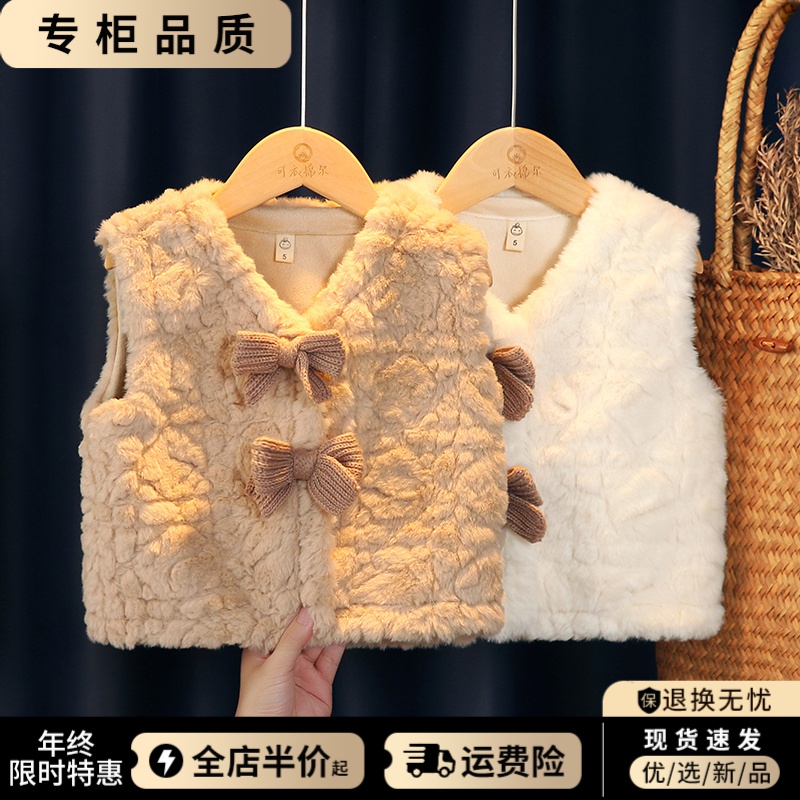 女宝宝马甲冬季洋派羊羔绒皮毛一体坎肩女童外套女婴儿毛毛绒马夹